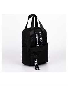 Рюкзак прямоугольный отдел на молнии наружный карман цвет чёрный Nnb