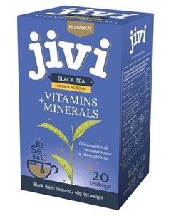 Чай черный байховый имбирь с шиповником 20пак уп 50 308 Jivi
