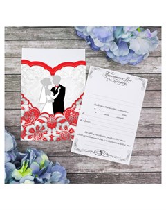 Свадебное приглашение в открытке Молодожёны красное 10 X 14 5 см Nnb
