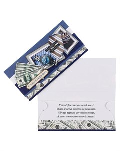 Конверт для денег С днём рождения доллары галстук Кнр
