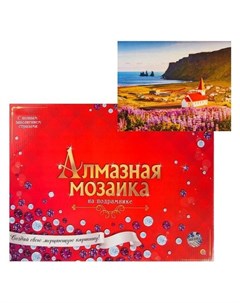 Алмазная мозаика блестящая 30х40 см C подрамником с полным заполнением 32 цвета Красивый вид Рыжий кот (red cat toys)