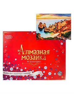 Алмазная мозаика 30х40см C подрамником с полным заполнением 35 цветов Прекрасный пляж Рыжий кот (red cat toys)
