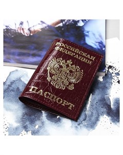 Обложка для паспорта крокодил цвет бордовый Nnb