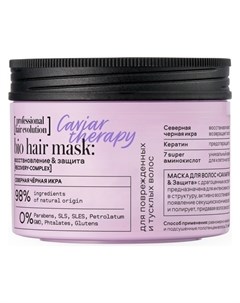 Маска для волос Восстановление и Защита Caviar Therapy Natura siberica