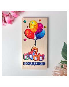 Конверт деревянный резной С днем рождения шары подарки Стильная открытка