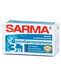 Мыло хозяйственное антибактериальное 140 г Sarma