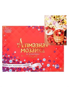 Алмазная мозаика 30 40 см полное заполнение с подрамником Цветы и ягоды Рыжий кот (red cat toys)