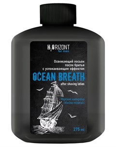 Лосьон после бритья H2orizont успокаивающий Ocean Breath 275 мл Vilsen