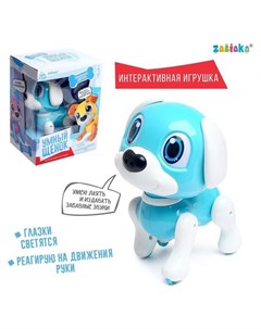 Интерактивная игрушка Умный щенок звук и свет цвет голубой Zabiaka
