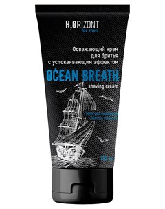 Крем для бритья H2orizont Ocean Breath освежающий 110 мл Vilsen