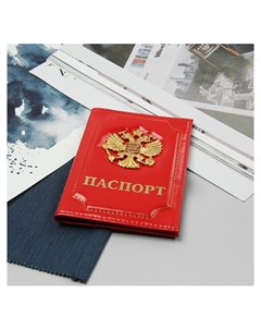 Обложка для паспорта из натуральной гладкой кожи Герб России в золоте Цвет красный Nnb