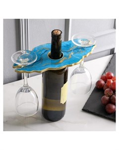 Подставка для вина и бокалов Голубая лагуна 25 х 0 6 х 13 см Nnb
