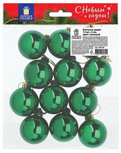Шары елочные набор 12 шт пластик 4 см зеленые глянец подвес 591126 Золотая сказка