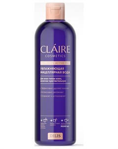 Увлажняющая мицеллярная вода для всех типов кожи Claire cosmetics