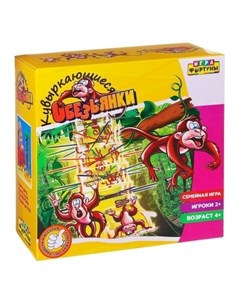 Настольная семейная игра Кувыркающиеся обезьянки Город игр