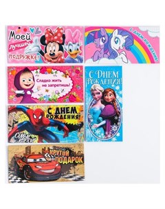 Набор конвертов Дисней 5 Disney