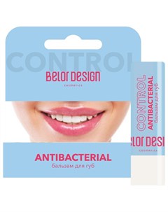 Бальзам для губ Антибактериальный Lip Control Belordesign
