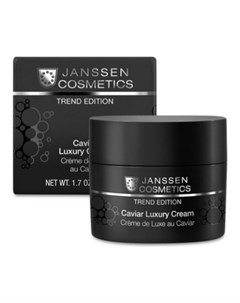 Крем для лица с экстрактом чёрной икры Caviar Luxury Cream Janssen cosmetics