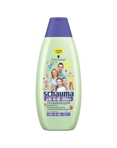Шампунь для волос Для всей семьи Schauma
