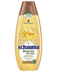 Шампунь для ломких и слабых волос Драгоценный медовый эликсир Schauma