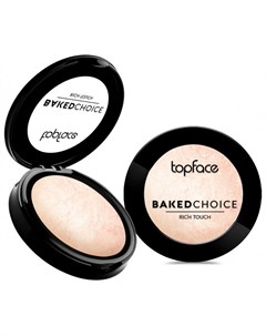 Хайлайтер Baked Choice Rich Touch Topface