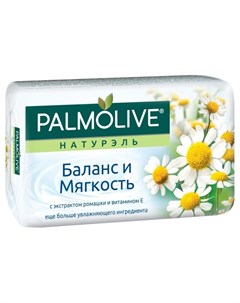 Мыло косметическое Баланс и мягкость с экстрактом ромашки и витамином Е Вес 90 г Palmolive