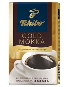 Кофе Gold Mokka молотый 250г Tchibo