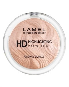 Пудра хайлайтер для лица HD Highlighting Powder Lamel professional