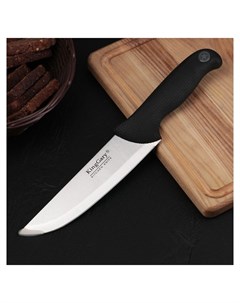 Нож кухонный Верон лезвие 18 см ручка Soft touch цвет чёрный Nnb