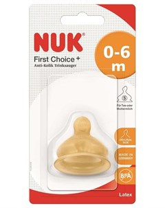 Антиколиковая соска First Choice Plus S из латекса 0 Nuk