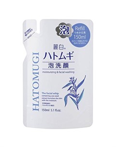 Пенка для умывания Hatomugi Urarashiro Cleansing and Facial Washing Foam сменная упаковка 150 мл Кос Kumano cosmetics