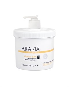 Крем для тела увлажняющий укрепляющий Vitality SPA 550 мл Aravia Organic Aravia professional
