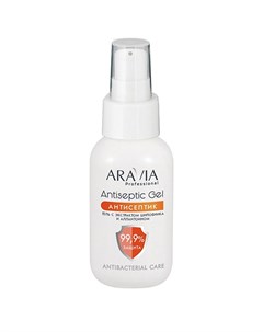 Гель антисептик для рук с экстрактом шиповника и аллантоином Antiseptic Gel 50 мл Aravia professional