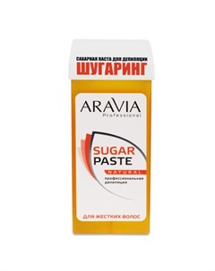 Паста сахарная для депиляции в картридже мягкой консистенции Натуральная 150 г Aravia professional