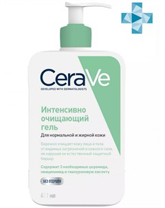 Интенсивно очищающий гель для умывания с церамидами для нормальной и жирной кожи лица и тела 473 мл  Cerave