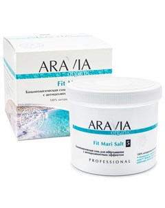 Бальнеологическая соль для обёртывания с антицеллюлитным эффектом Fit Mari Salt 730 г Aravia Organic Aravia professional