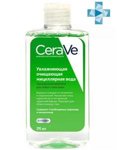 Увлажняющая очищающая мицеллярная вода с церамидами для снятия макияжа для всех типов кожи 295 мл Оч Cerave