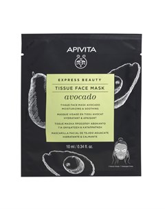 Маска тканевая для лица с авокадо 10 мл Express Beauty Apivita