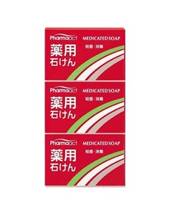 Мыло с триклозаном антибактериальное Pharmaact Medicated Soap 100 г 3 шт Твердое мыло Kumano cosmetics