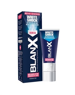 Зубная паста White Shock Protect отбеливающий комплекс с LED активатором 50 мл Специальный уход Blanx
