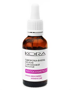 Сыворотка флюид Anti Acne с азелаиновой кислотой 30 мл Для жирной кожи Kora