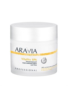 Крем для тела увлажняющий укрепляющий Vitality SPA 300 мл Aravia Organic Aravia professional