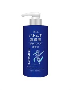 Жидкое мыло для тела увлажняющее Hatomugi Urarashiro Body Soap 600 мл Жидкое мыло для тела Kumano cosmetics