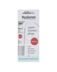 Бальзам для объема губ марсала 7 мл Hyaluron Medipharma cosmetics