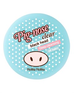 Бальзам для очистки пор 30 мл Pig nose Holika holika