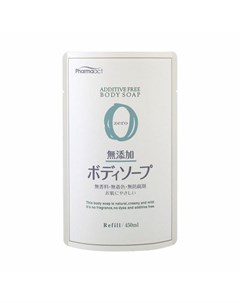 Жидкое мыло для тела без добавок для чувствительной кожи Pharmaact Additive Free Body Soap Zero смен Kumano cosmetics