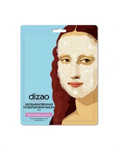 Необыкновенная пузырьковая маска для лица 1 шт Очищение Dizao