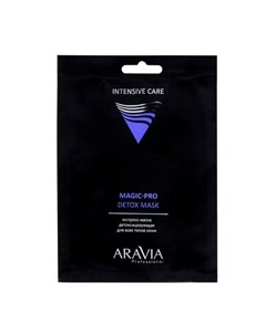 Экспресс маска детоксицирующая для всех типов кожи Magic Pro Detox Mask 1 шт Aravia professional