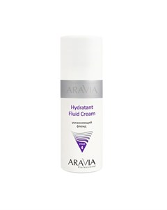 Увлажняющий флюид Hydratant Fluid Cream 150 мл Aravia professional