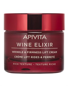 Крем лифтинг с насыщенной текстурой 50 мл Wine Elixir Apivita